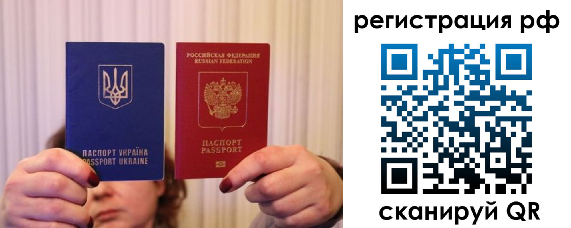 временная регистрация собственник в Медвежьегорске